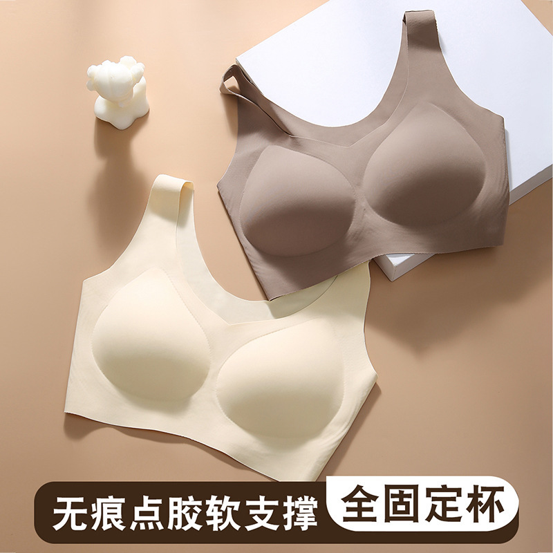 运动内衣女背心式文胸乳胶固定杯舒适无痕无钢圈薄款调整型胸罩夏