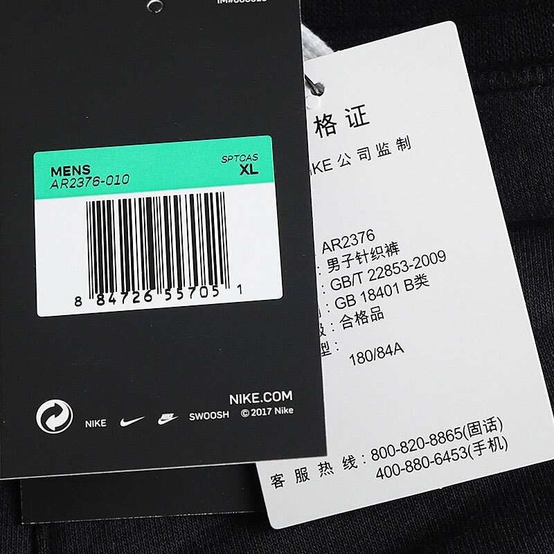 NIKE耐克男裤针织透气运动跑步五分裤休闲短裤AR2376-010