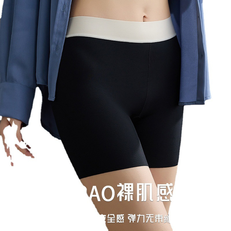 Ceba2条裤女夏季冰丝薄款防走光不卷边桑蚕丝裆打底平角内裤