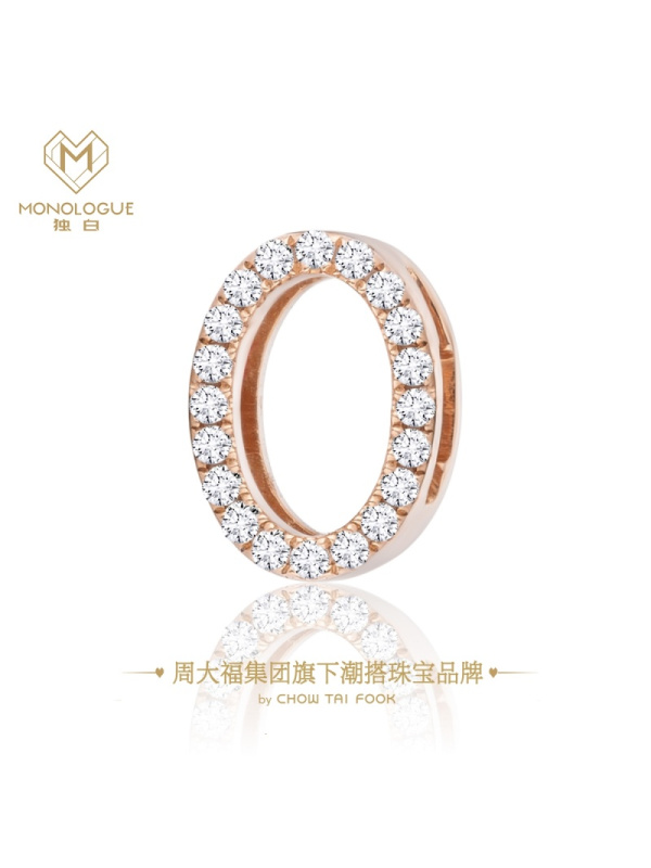 schl-Monologue独白MIX系列K金镶钻数字diy路路通吊坠多款可选生日礼物