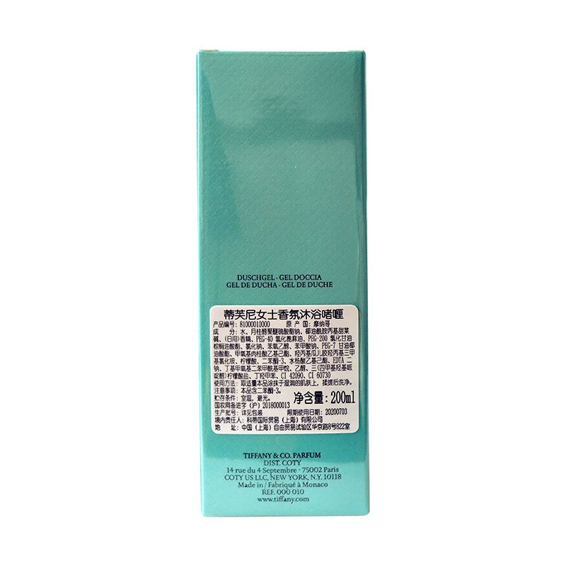 蒂芙尼TIFFANY&CO.女士香氛沐浴啫喱200ml