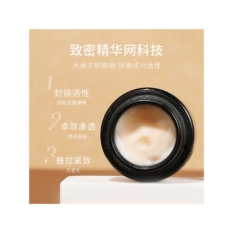 兰蔻 新黑金臻宠面霜 5ml图片