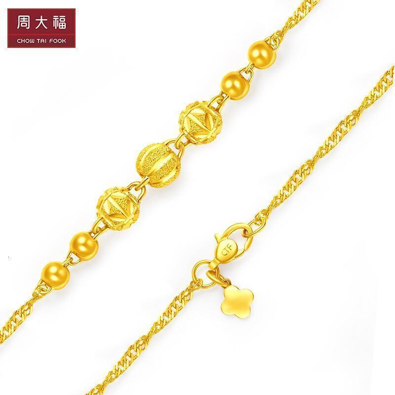 周大福 串珠 足金金手链(工费:288计价) F219169