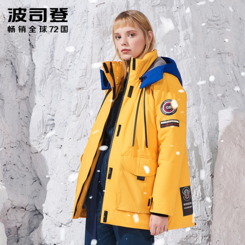 波司登冬款设计师款羽绒服短款时尚鹅绒外套女