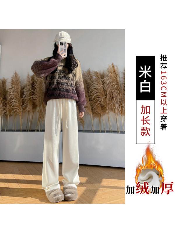 细条加绒阔腿裤女秋冬高腰爱心绳宽松拖地裤直筒软糯针织休闲裤子