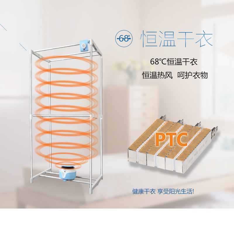奔腾（POVOS)线控式干衣机烘干机双层烘衣机大容量静音潮湿季节必备定时PG3608干衣机