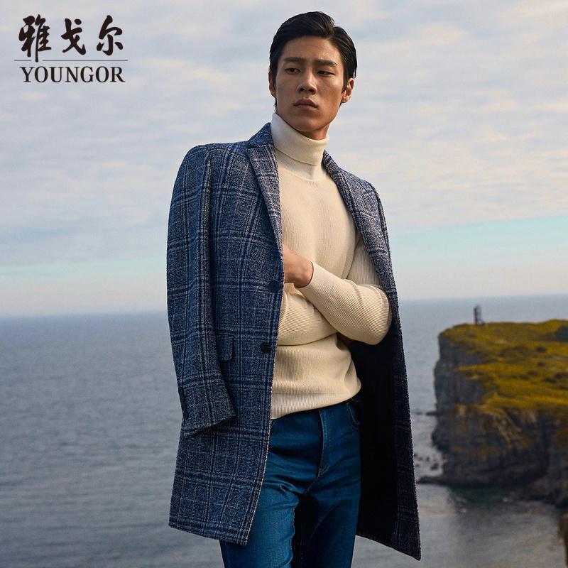 Youngor/雅戈尔男装商务休闲羊毛混纺 修身剪裁 优雅素色灰色大衣007DWY