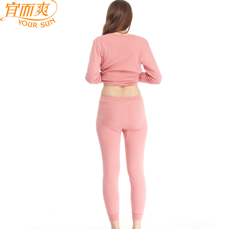 宜而爽基础保暖秋裤 女式全棉打底裤纯棉柔软透气亲肤棉毛裤1642712