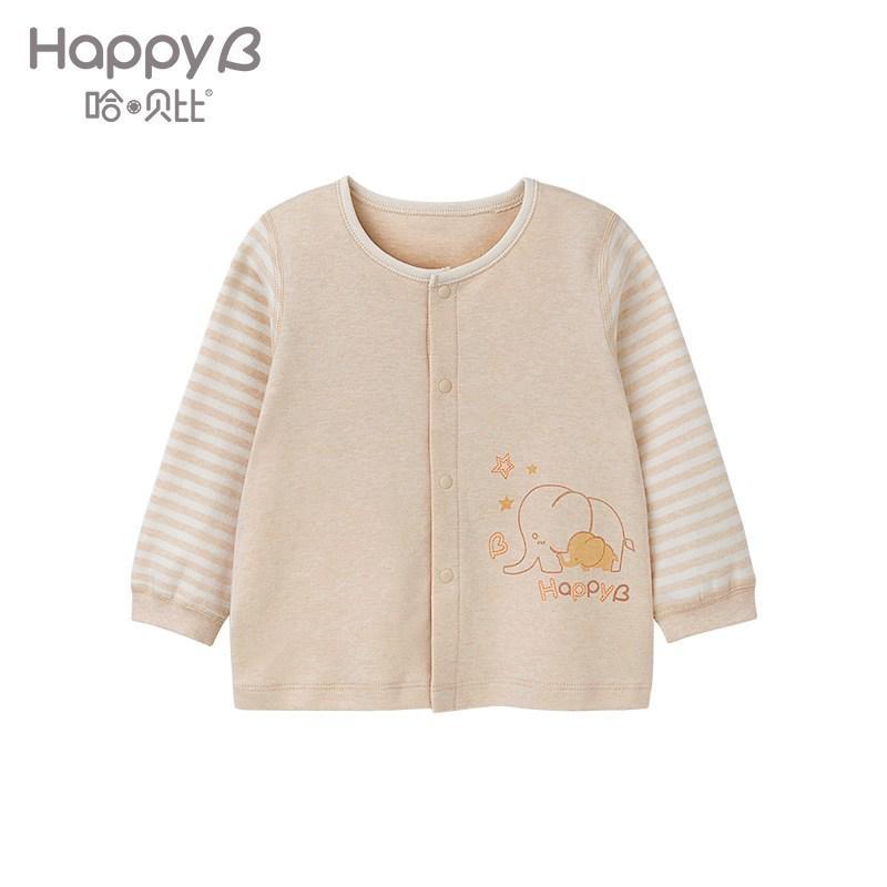 哈贝比婴儿衣服宝宝彩棉开衫长袖外套四季家居服小童春秋上衣