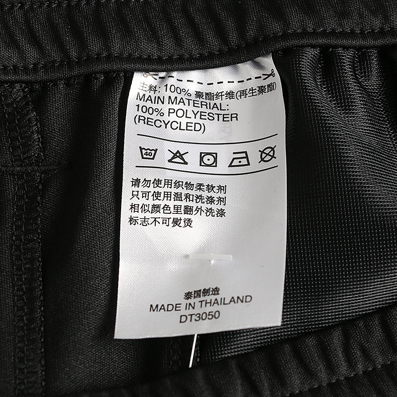 阿迪达斯宽松大裤衩短裤男运动裤跑步透气五分裤DT3050
