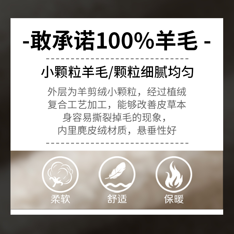 2019秋冬小颗粒羊毛皮女式狐狸毛领复合皮毛一体外套T