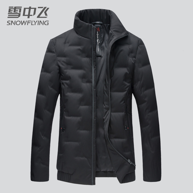 雪中飞轻薄羽绒服新款男士短款秋冬季连帽保暖外套潮流