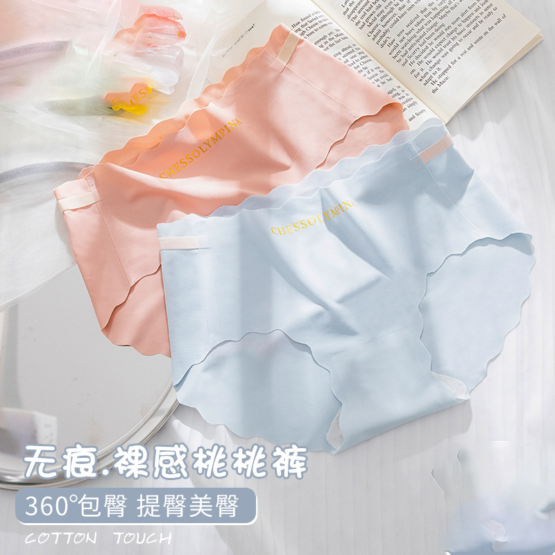 Ceba4条冰丝内裤女士纯棉裆中腰一片式无痕薄款夏少女学生三角裤