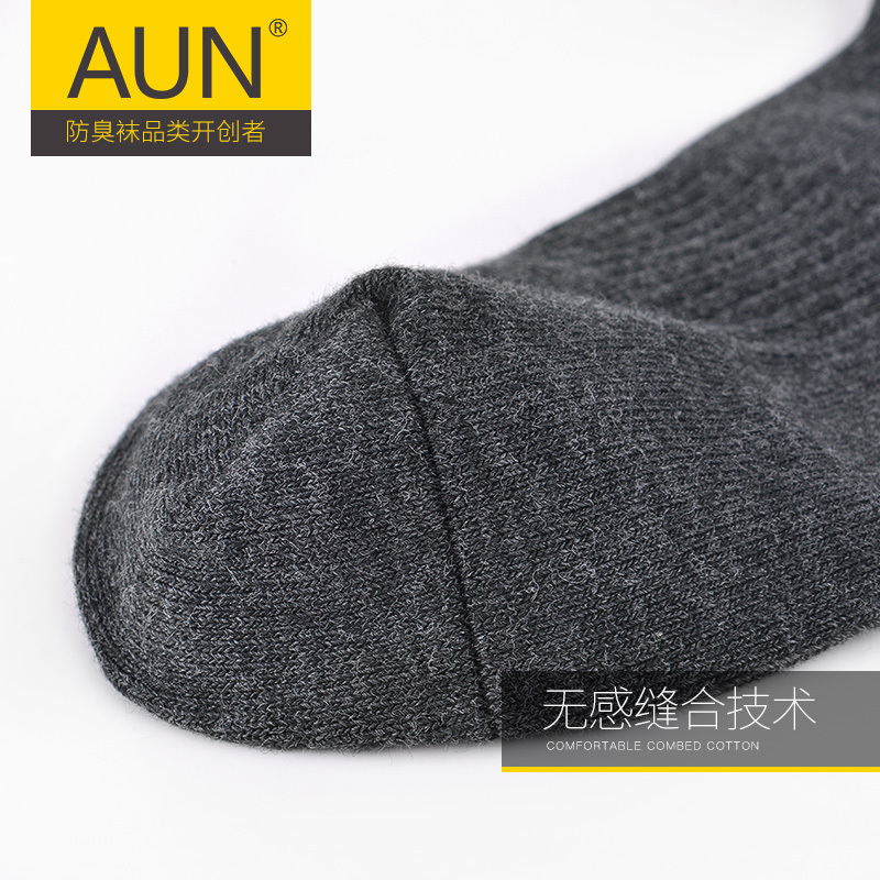 AUN黑色袜子男士袜子四季防臭袜吸汗中筒四季全袜棉白色运动袜男
