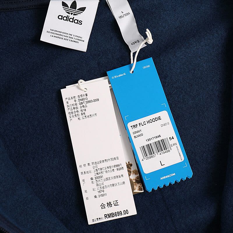 阿迪达斯男子运动服冬季三叶针织连帽休闲上衣外套-DN6013_1图片