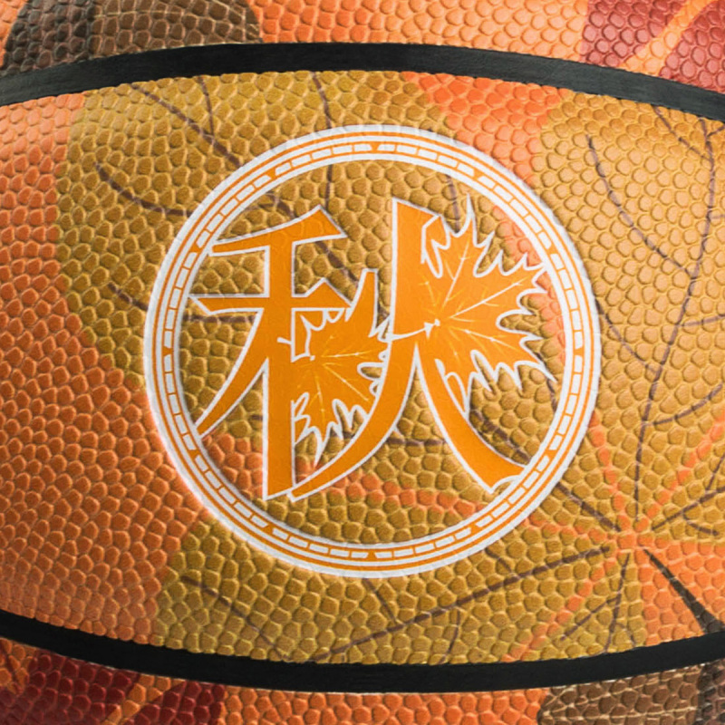 狂迷春夏秋冬四季7号6号5号桔色室内外耐磨篮球