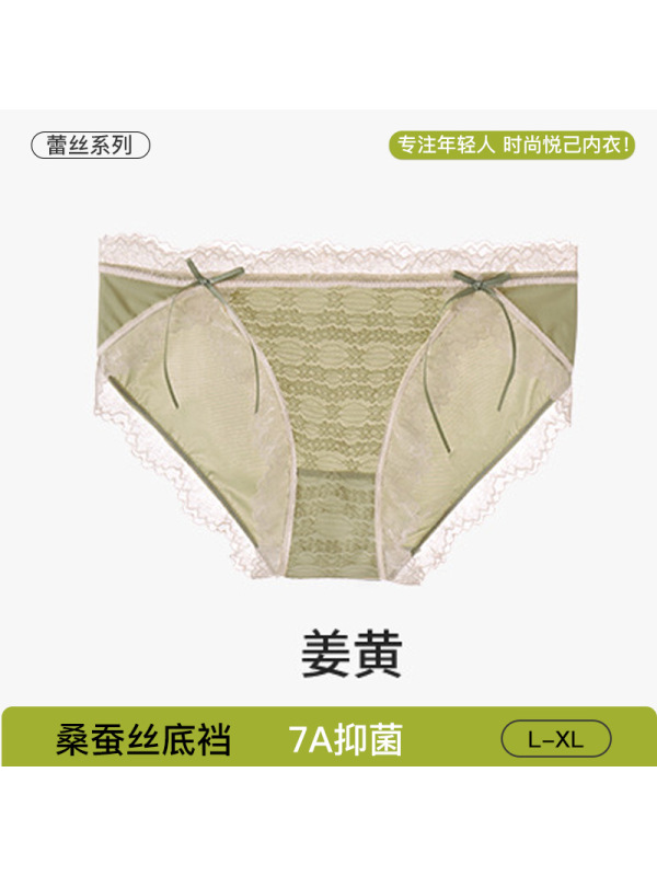 新款7A抑菌纯欲性感蕾丝内裤女士高开叉桑蚕丝档少女生三角短裤头