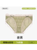 新款7A抑菌纯欲性感蕾丝内裤女士高开叉桑蚕丝档少女生三角短裤头