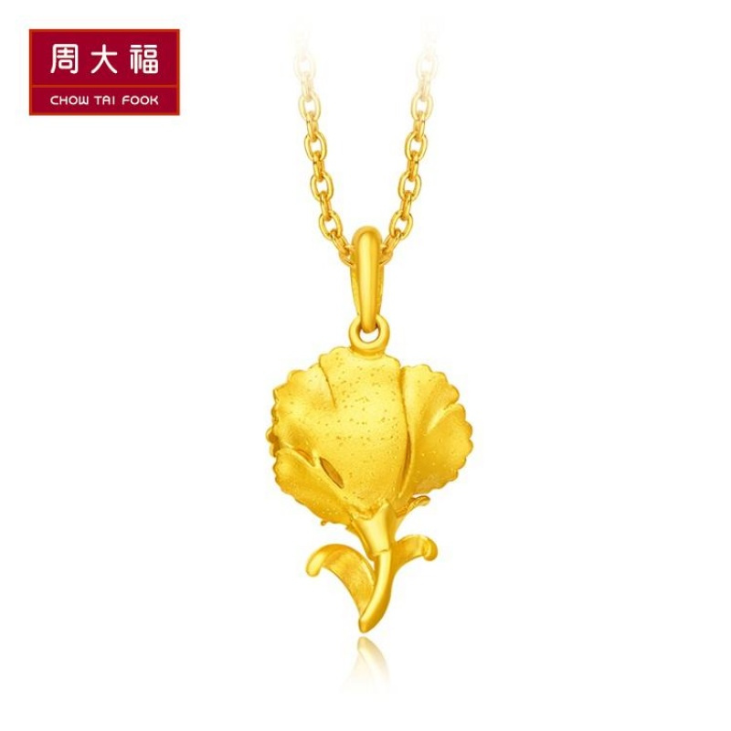 周大福花月佳期康乃馨足金黄金吊坠计价（足金工费128元）F206441