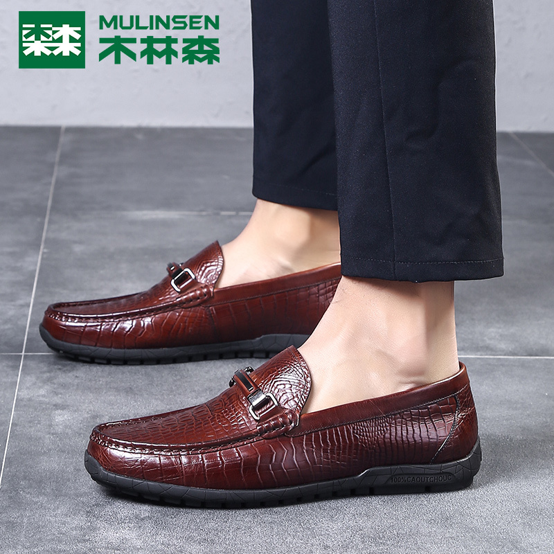 木林森男鞋2019春季豆豆鞋男士真皮休闲皮鞋韩版潮鞋驾车鞋