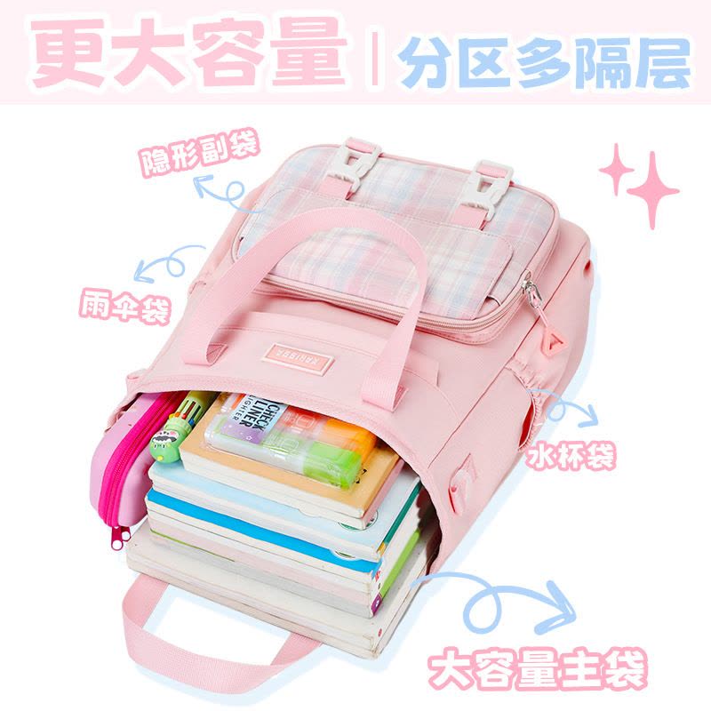 大容量补习袋小学生单肩包手提袋马卡龙双肩背补课包斜挎美术女生图片