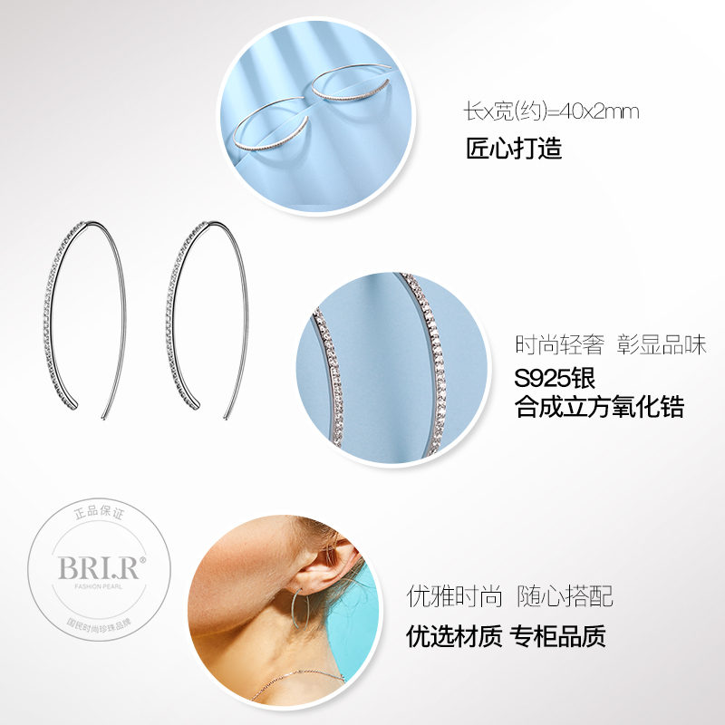 佰色传情(BRIR)时尚925银耳钉银耳环