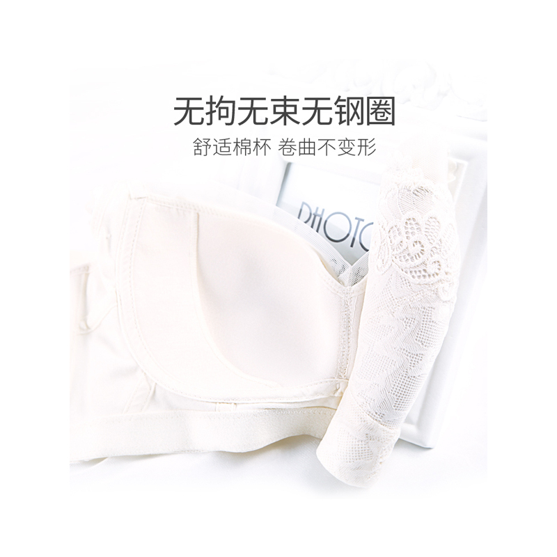 依曼丽无钢圈轻薄透气大码文胸 薄款聚拢大胸显小调整型女士内衣DYB7112