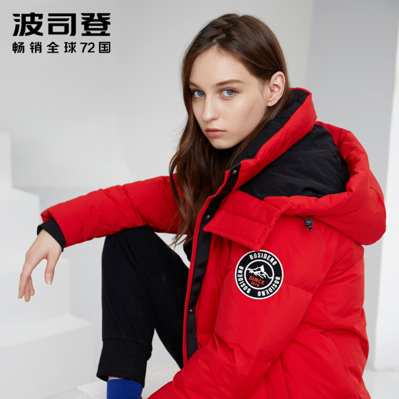 波司登女羽绒服可脱卸帽长款新款时尚厚款保暖外套
