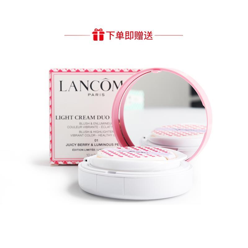 兰蔻(LANCOME)轻透修颜乳50ml