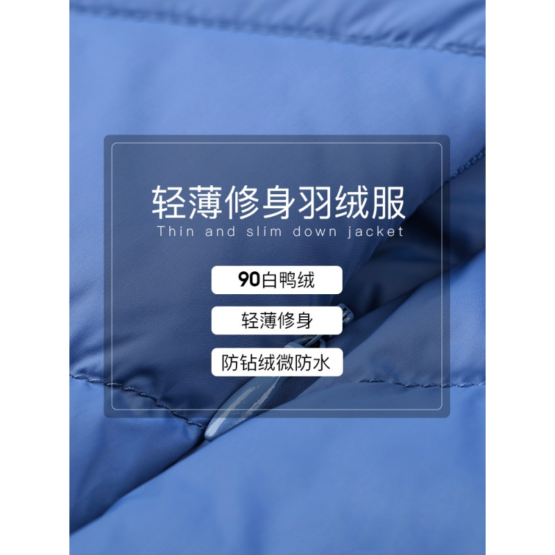 高梵（GOLDFARM）秋冬韩版修身轻薄羽绒服女中长款连帽简约羽绒外套