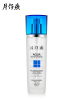 片仔癀仙泉凝水保湿柔肤水120ml 补水保湿爽肤水 冬季滋润化妆
