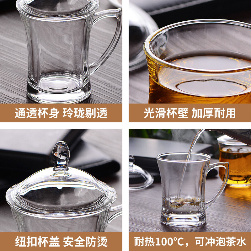 春之晖无铅耐热玻璃杯带盖加厚泡茶水杯带把茶杯家用办公杯子