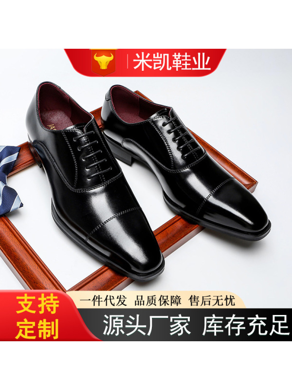 春季新款男士休闲皮鞋男真皮商务鞋三接头正装男皮鞋订制职业