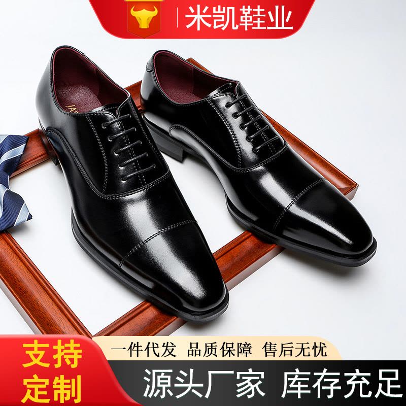 春季新款男士休闲皮鞋男真皮商务鞋三接头正装男皮鞋订制职业图片