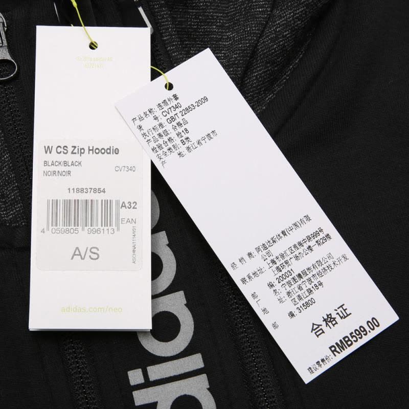 ADIDAS阿迪达斯春季女子运动休闲舒适连帽夹克外套CV7340图片