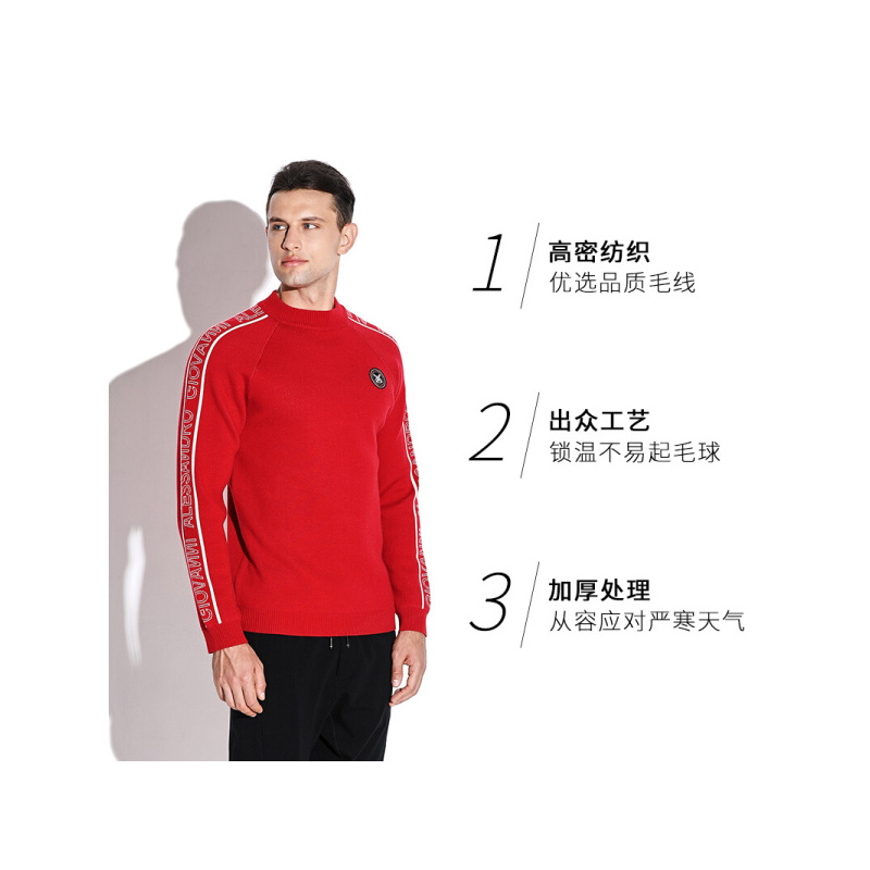 GA男装 季加厚抗起毛抗起球保暖锁温可机洗时尚运动毛衣