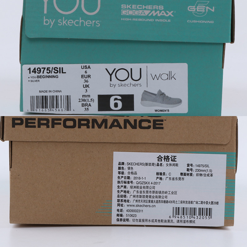 SKECHERS斯凯奇YOU系列女士轻质一脚蹬健步鞋运动鞋14975/SIL