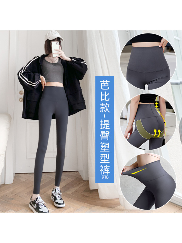 Ceba鲨鱼裤女黑色冰丝打底裤春夏季女外穿裤子高腰紧身瑜伽芭比裤