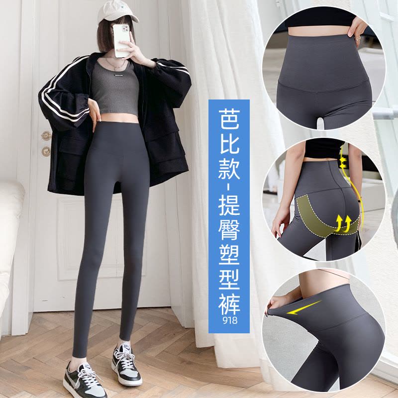 Ceba鲨鱼裤女黑色冰丝打底裤春夏季女外穿裤子高腰紧身瑜伽芭比裤图片