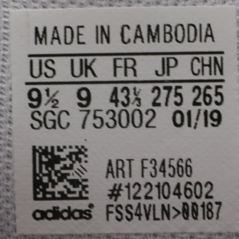 ADIDAS SC DAILY 2.0夏季男子休闲鞋F34566图片