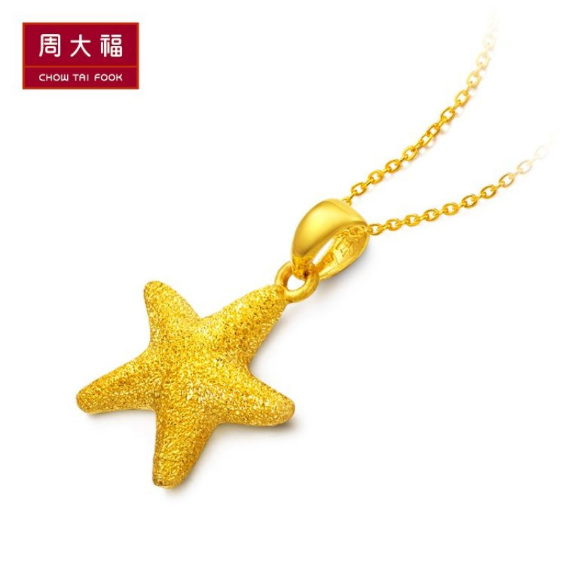 周大福珠宝首饰海星星足金黄金坠计价(工费78元)F193932