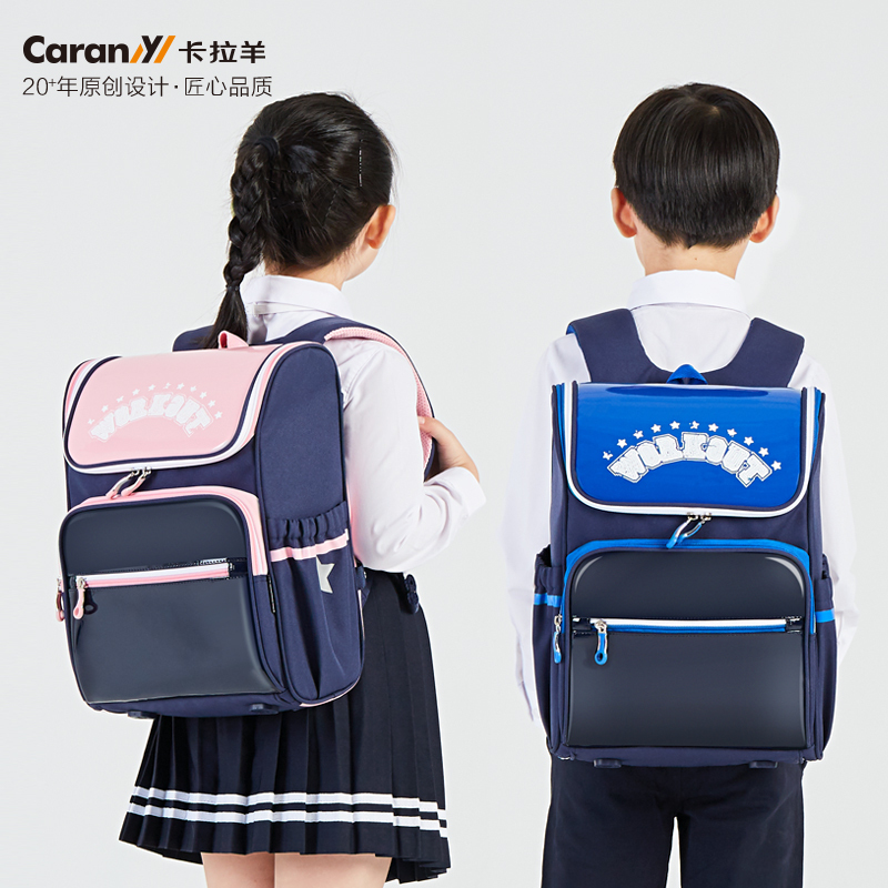 卡拉羊Carany小学生书包女儿童书包男生减负护脊时尚双肩背包日韩潮涤纶外料CX2742