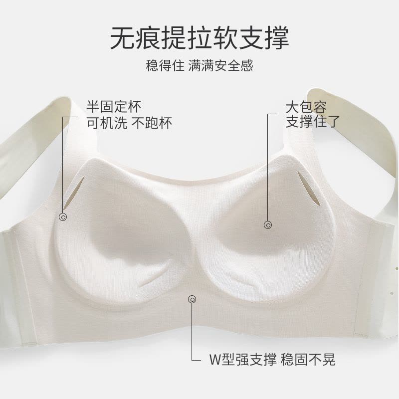 无痕裸感内衣女大胸显小果冻软支撑文胸舒适凉感全罩杯无钢圈胸罩图片