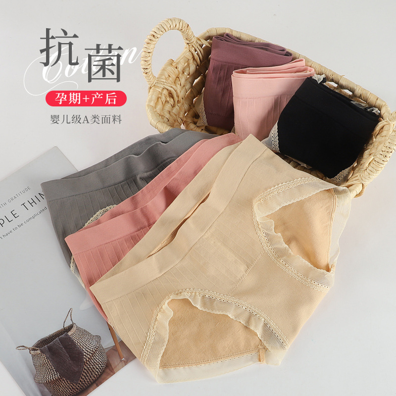 高质量内裤石墨烯抗菌纯棉高端性感无痕中腰纯欲蕾丝女士内裤