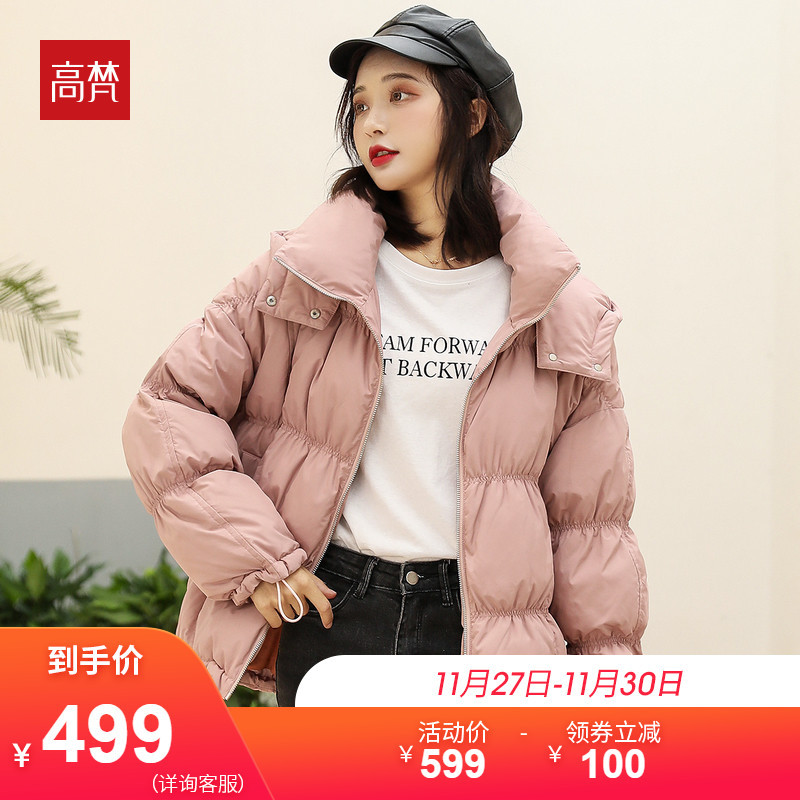 高梵羽绒服女短款2019新款韩版宽松面包服潮时尚连帽保暖冬季外套