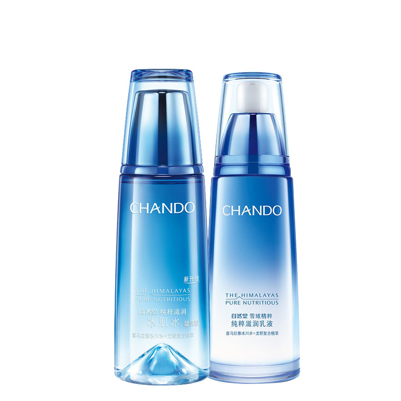 CHANDO/自然堂护肤套装专柜正品雪域精粹系列（凝润型水+乳液）两件套深入补水