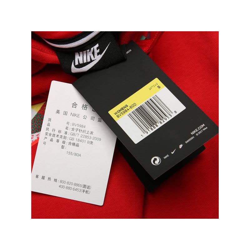Nike耐克 2019年春季 CNY NW PO HOODY 女子连帽套头衫BV5984-600图片