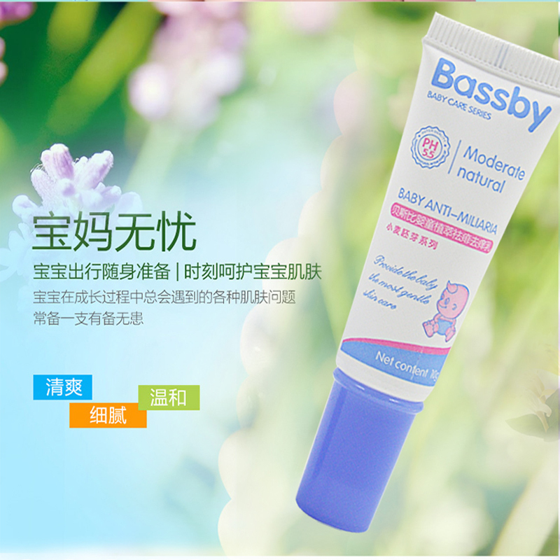 贝斯比Bassby婴儿护理祛痱止痒天然植萃无刺激过敏人群适用祛痒乳