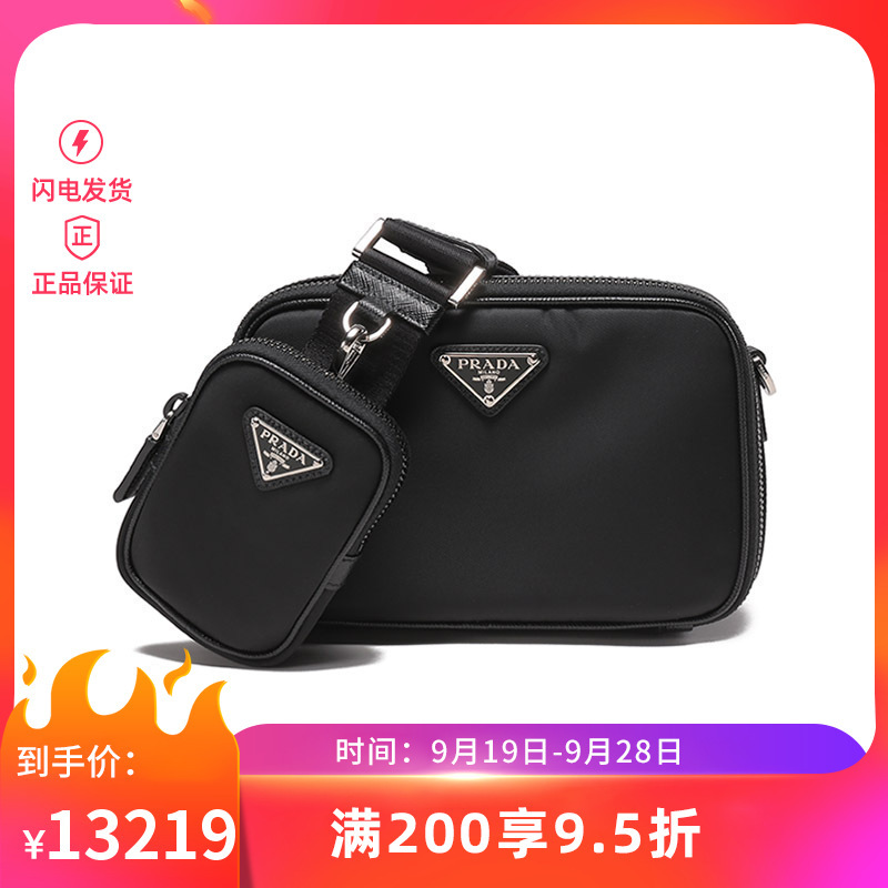 (prada)>普拉达(prada)2vh0702dmh男士单肩包>点击前往购买评价:价格