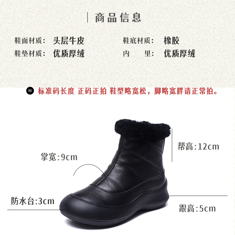 头层牛皮保暖加绒棉靴女冬季新款休闲短靴厚底防滑雪地靴